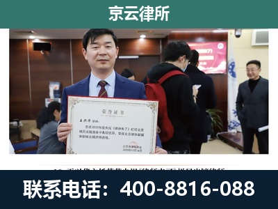 新乐-企业拆迁维权律师