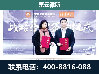 新乐-企业拆迁维权律师