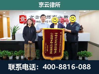 新乐-工贸厂房拆迁维权律师