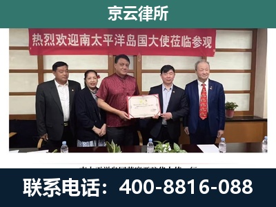 新乐-企业拆迁维权律师