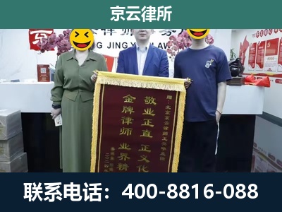 新乐-工业用地征收维权律师